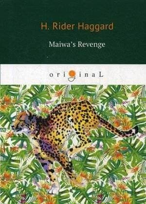 Maiwa's Revenge фото книги